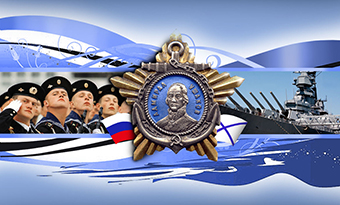 Подарки на день черноморского флота
