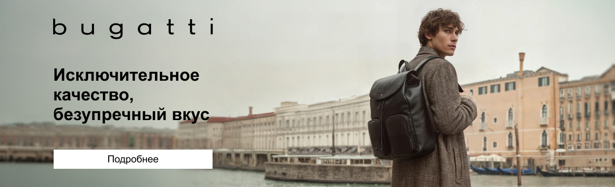 Bugatti март 2026 II