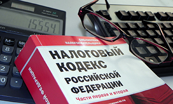 Подарки на день работника налоговых органов России