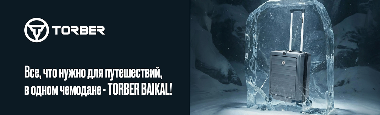 BAIKAL