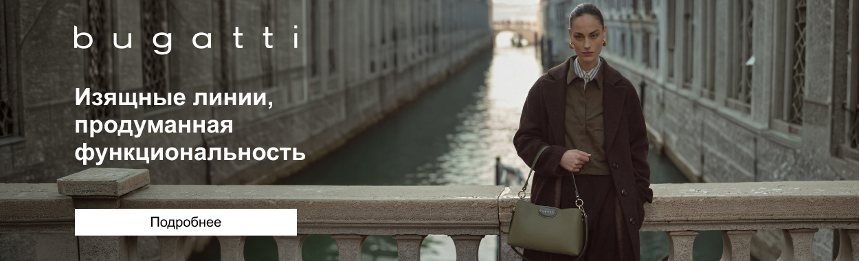 Bugatti март 2026