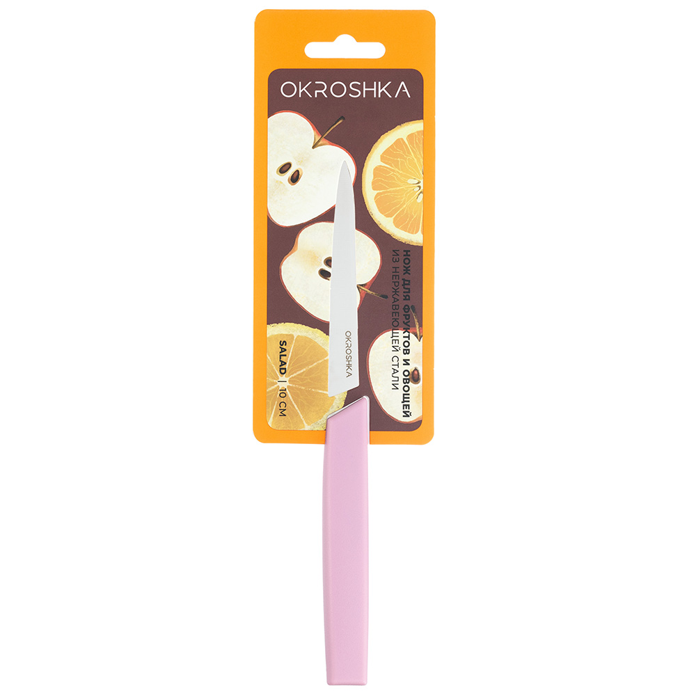 Нож для фруктов и овощей Salad, лезвие 10 см, с серрейторной заточкой, розовая ручка OKROSHKA OK225P-PN-FRS