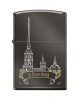 Зажигалка ZIPPO 150 ST PETER SKYLINE