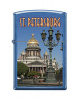 Зажигалка ZIPPO 24534 ST ISSACS
