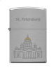 Зажигалка ZIPPO 200 ST ISSACS