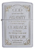 Зажигалка Serenity ZIPPO 28458