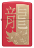 Зажигалка Year of the Dragon 2024 ZIPPO 48769