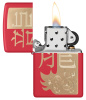 Зажигалка Year of the Dragon 2024 ZIPPO 48769