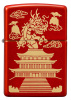 Зажигалка Eastern Design ZIPPO 49517