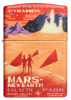 Зажигалка Mars Design ZIPPO 49634