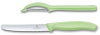 Набор из 2 ножей Swiss Classic VICTORINOX 6.7116.21L42