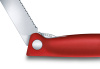 Нож складной для овощей Swiss Classic 11 см VICTORINOX 6.7831.FB