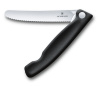 Нож складной для овощей Swiss Classic 11 см VICTORINOX 6.7833.FB