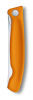 Нож складной для овощей SwissClassic 11 см VICTORINOX 6.7836.F9B