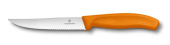 Нож для стейка пиццы Swiss Classic Gourmet 12 см, с серейторной заточкой VICTORINOX 6.7936.12L9