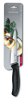 Нож разделочный Swiss Classic 15 см VICTORINOX 6.8003.15B