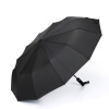 Зонт складной автомат TORBER TUS23215B